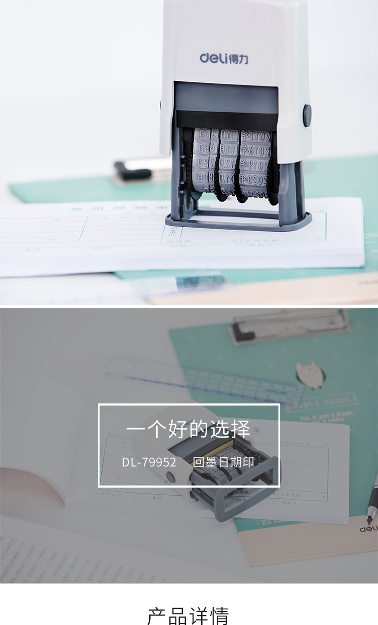 详情-06