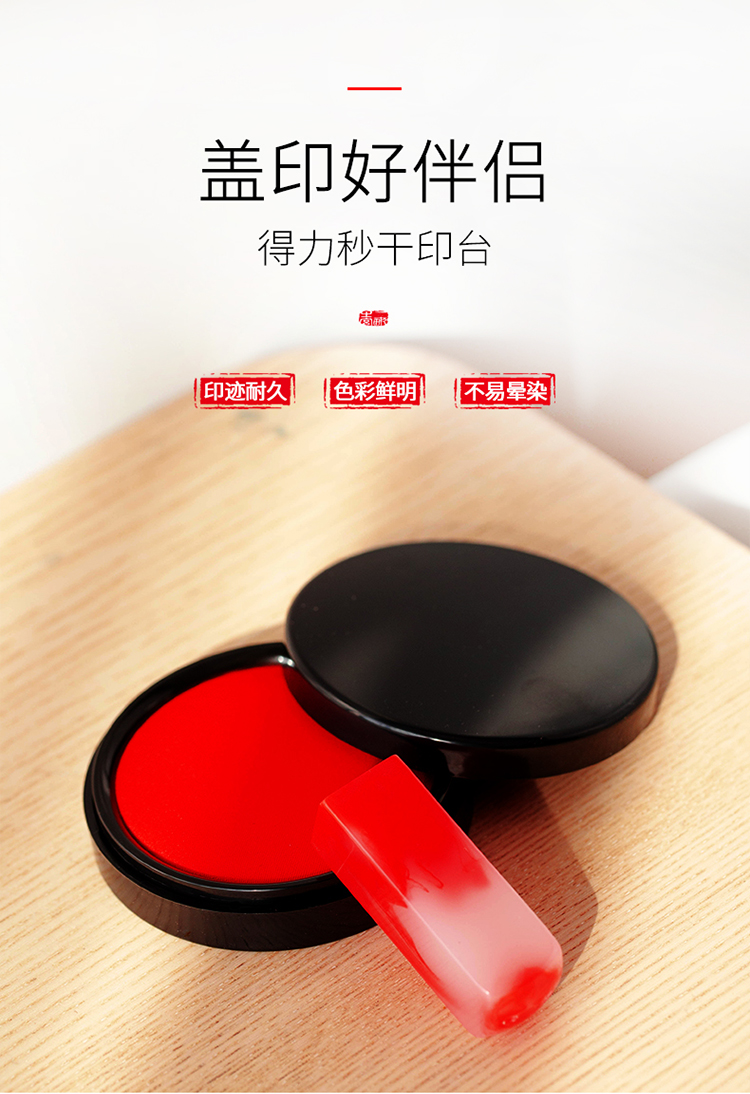 详情-01