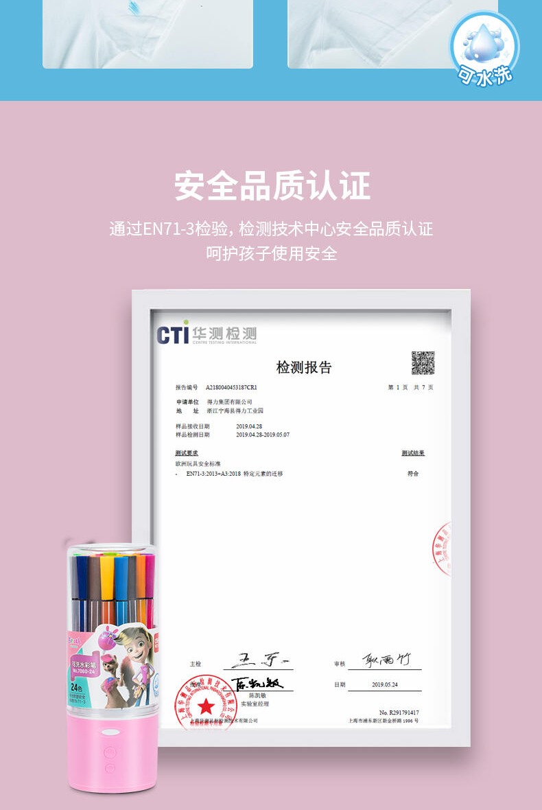 详情-07