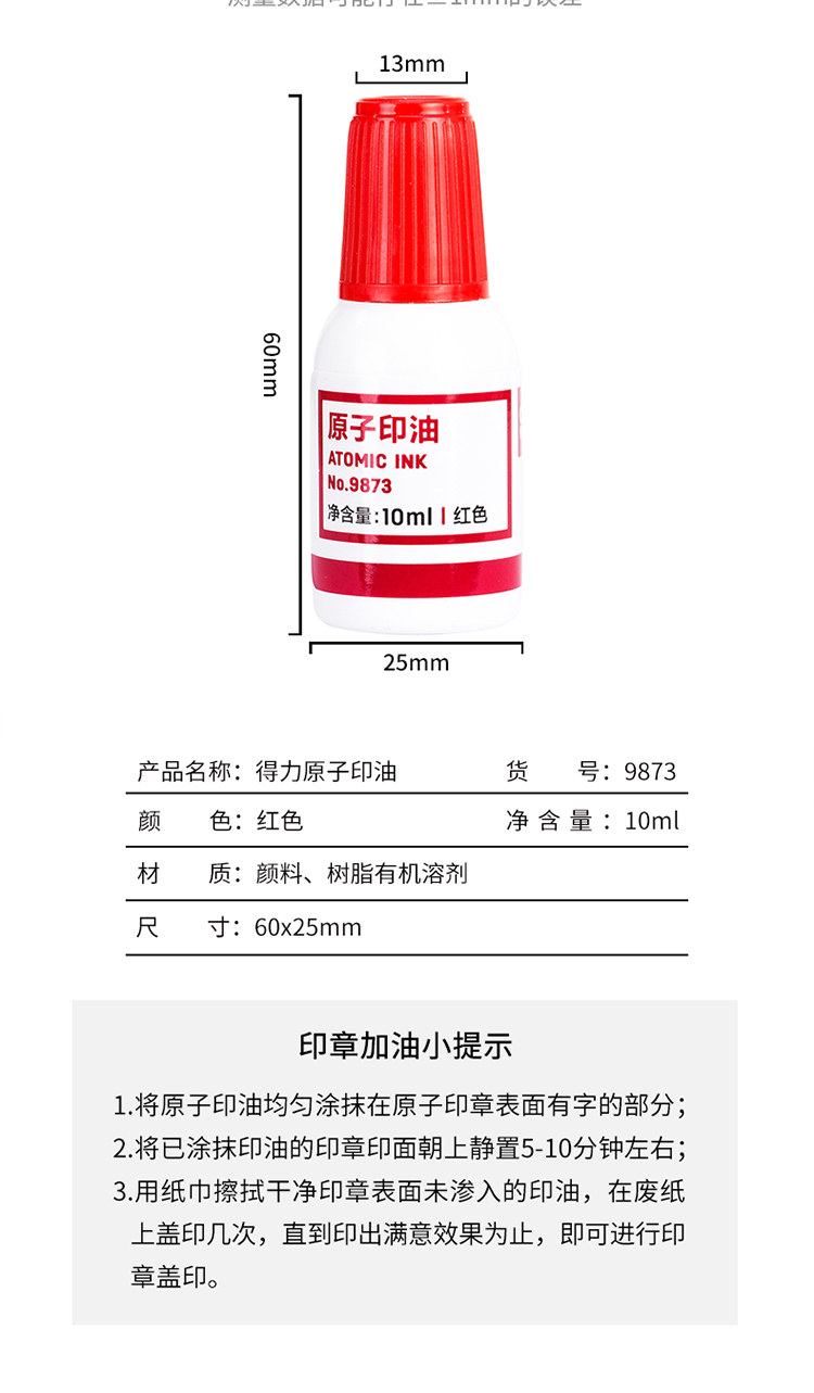详情-06