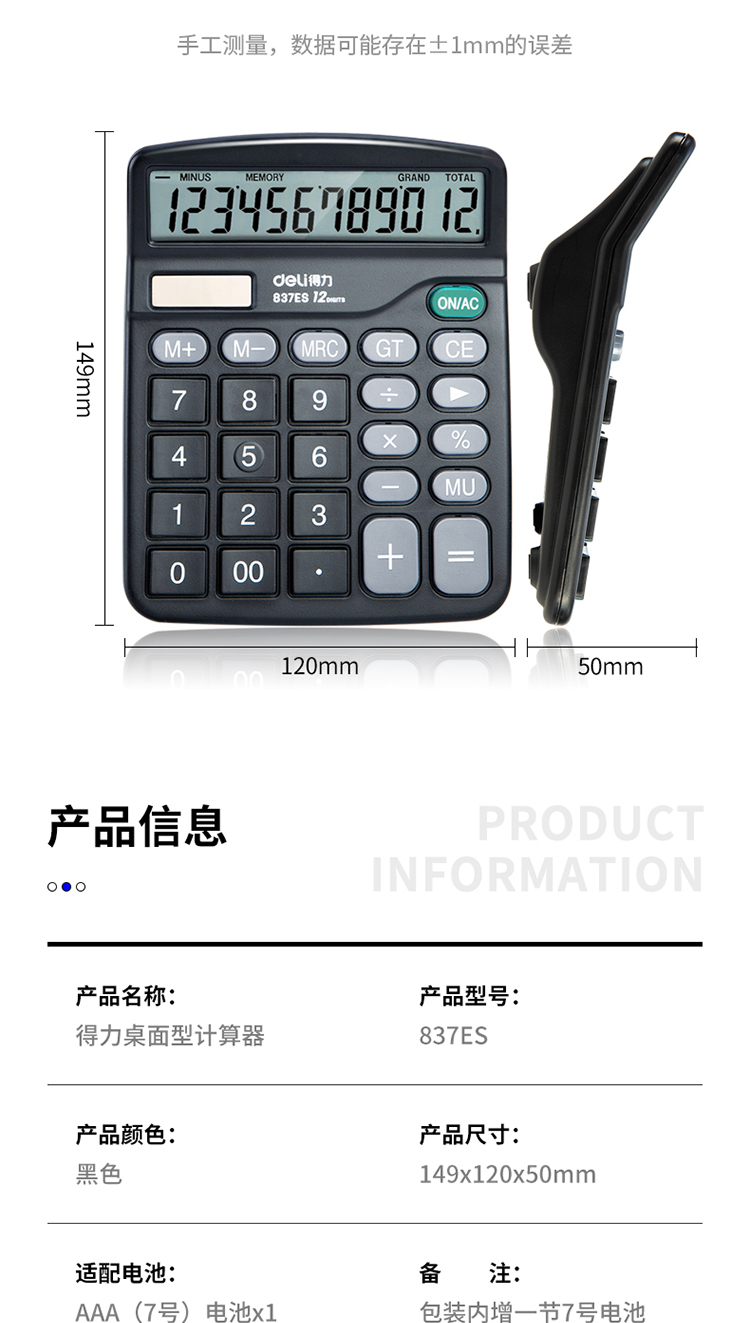 详情-11