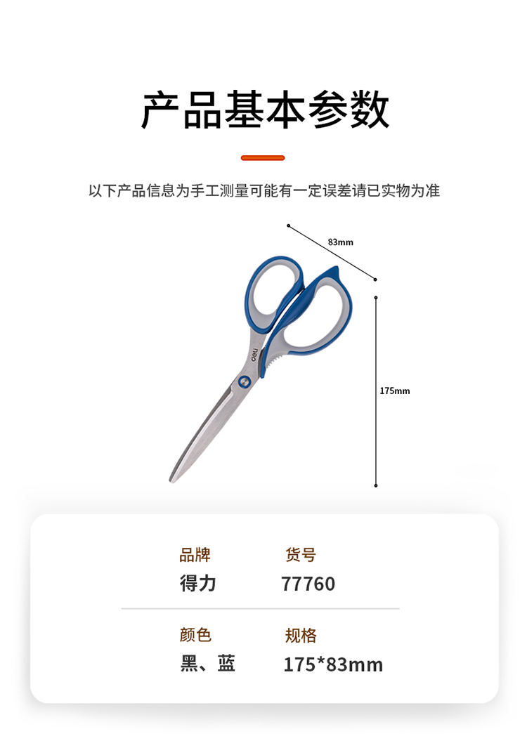 详情-05