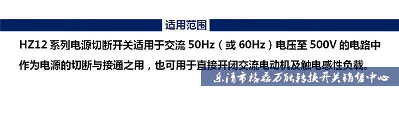 HZ12-05