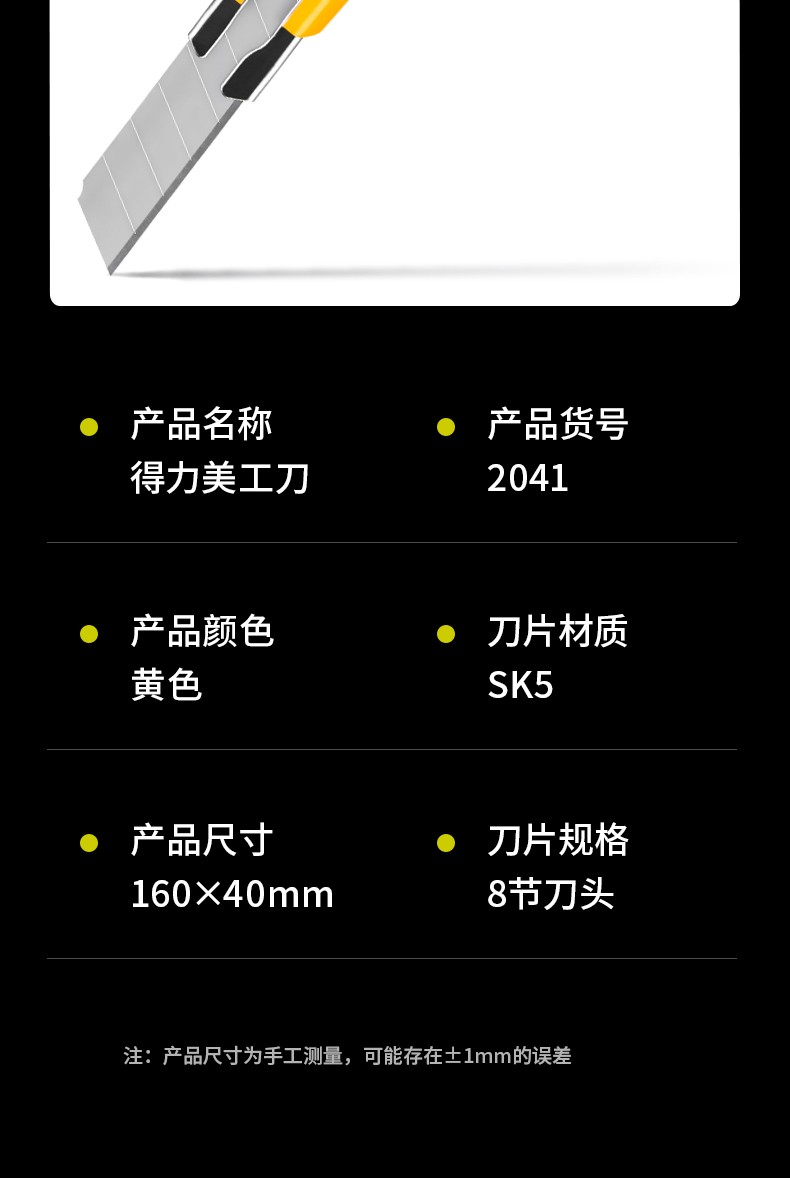 详情-08