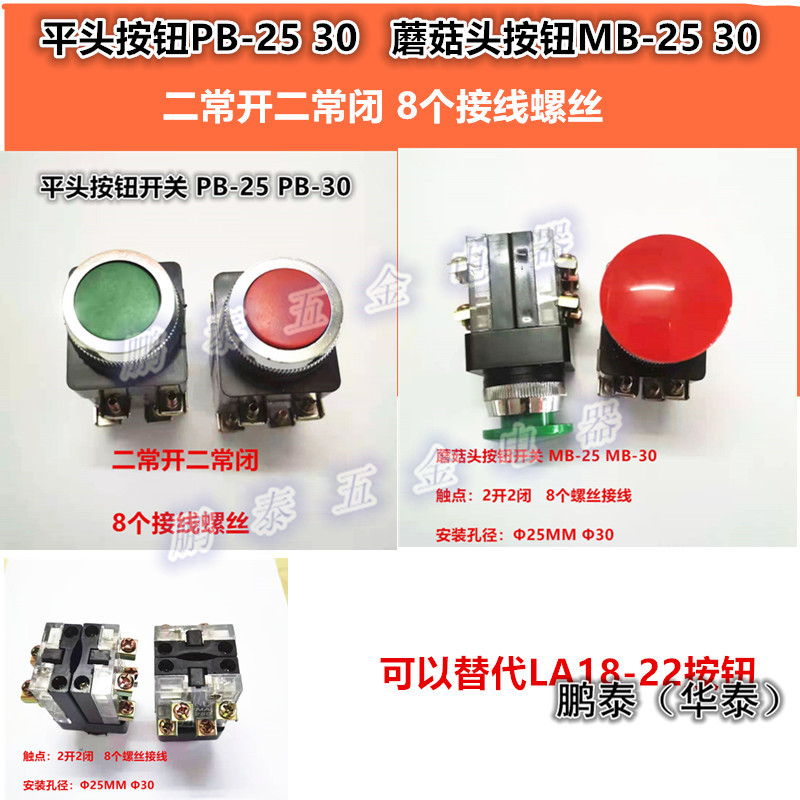 PB8BO