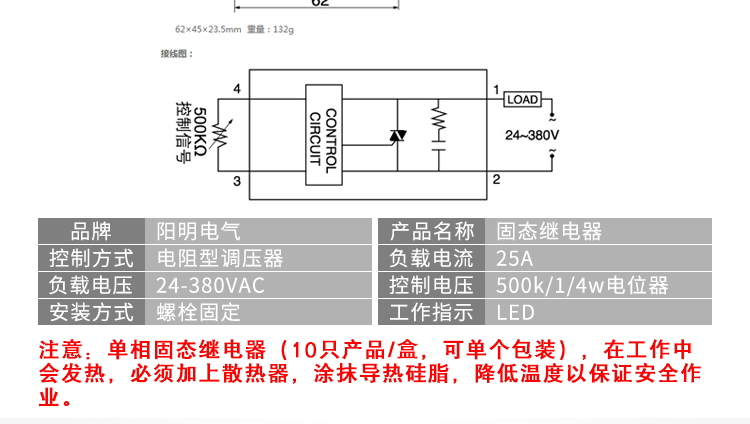 阳继ＶＡ02
