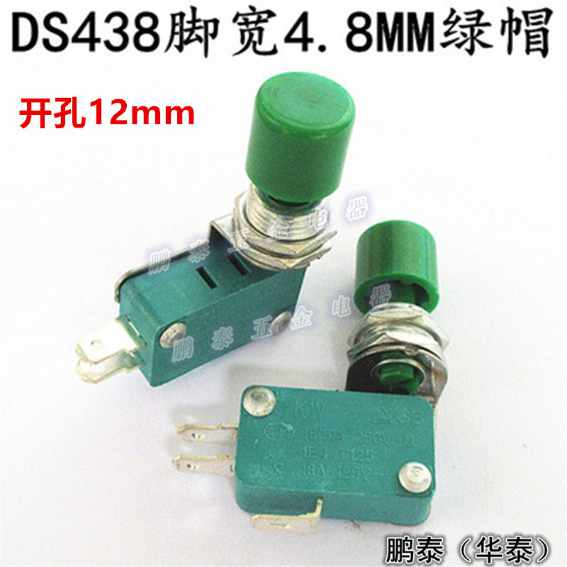 438尺寸