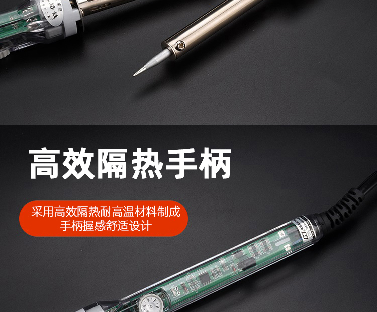 905C【详情页】_06