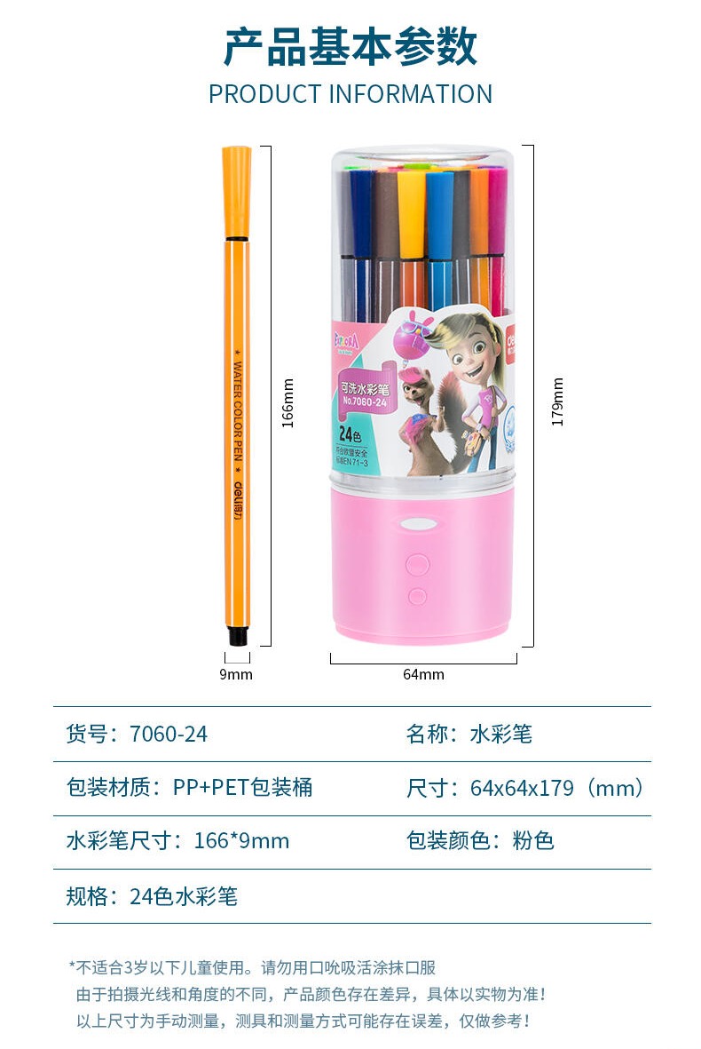 详情-02