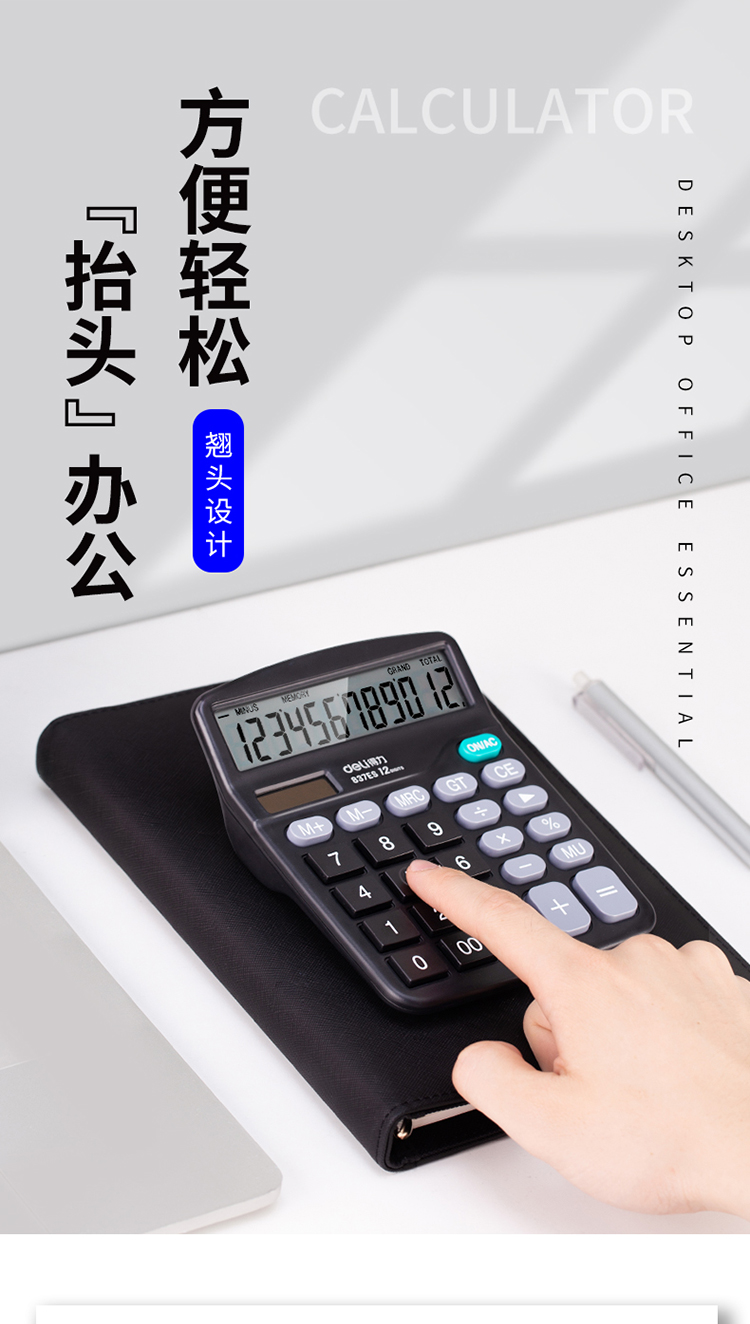 详情-01