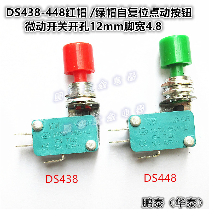 438尺寸