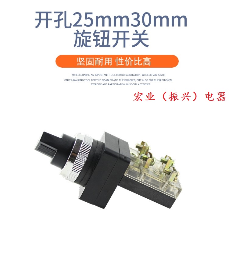 ss-2501