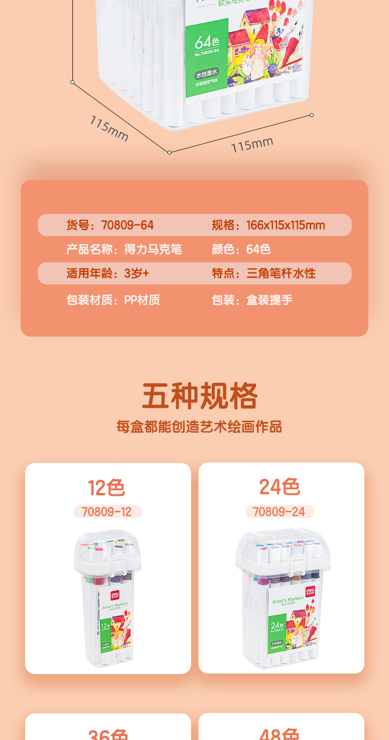 详情-17