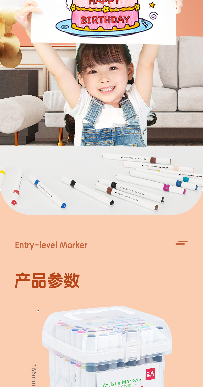 详情-16
