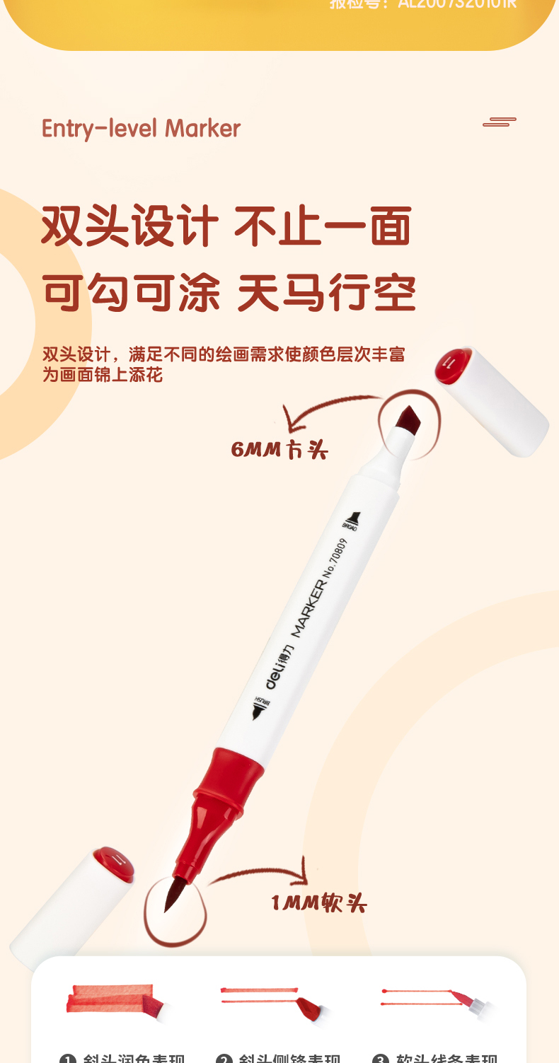 详情-05