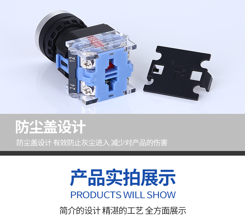 一佳LA38-11