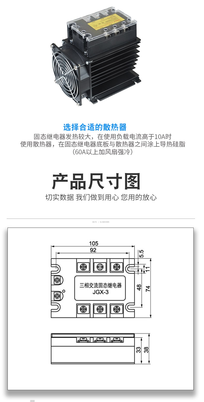 阳继三相11