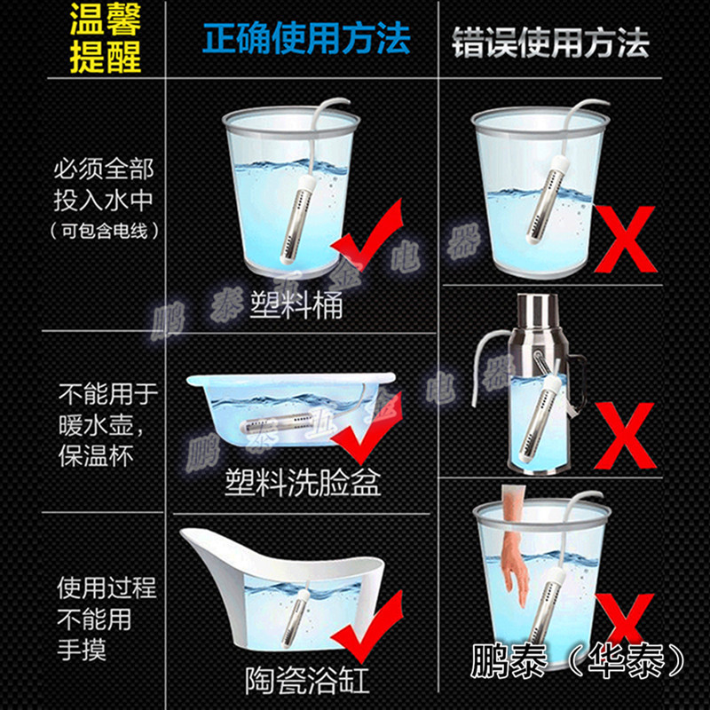 热得快6
