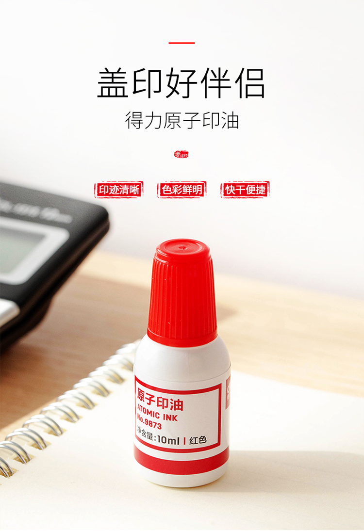 详情-01