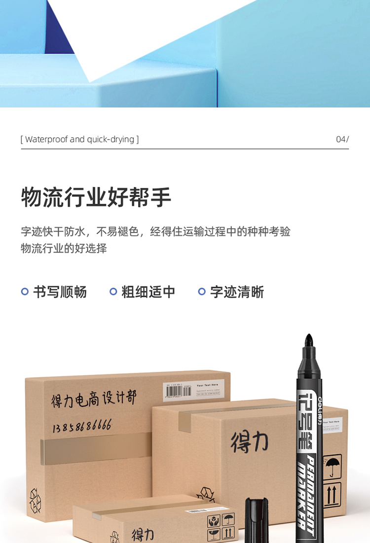 详情-07