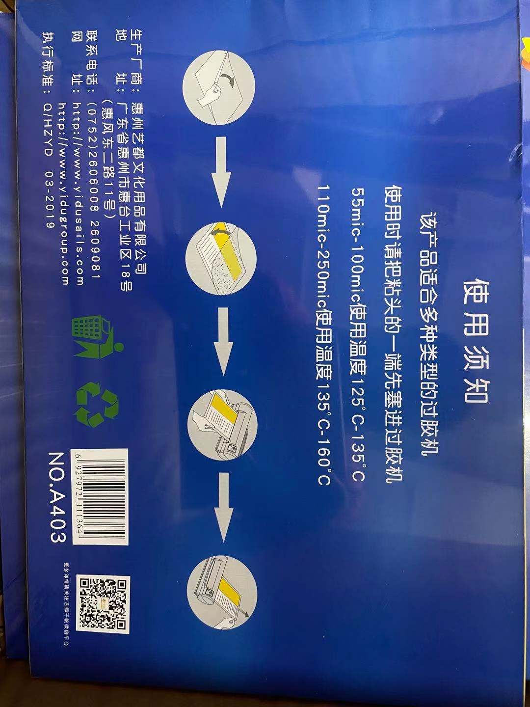 微信图片_20210805162850