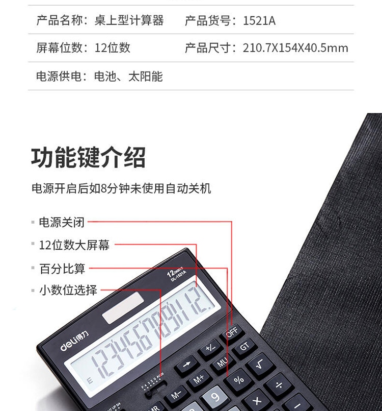 详情-03