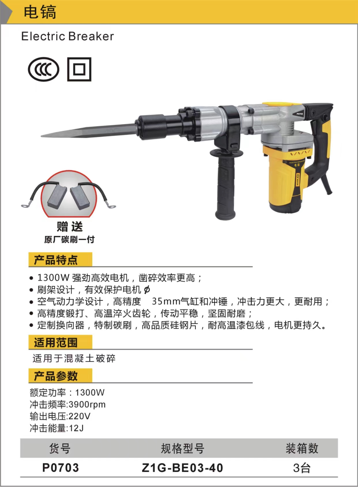 微信图片_20211107113749