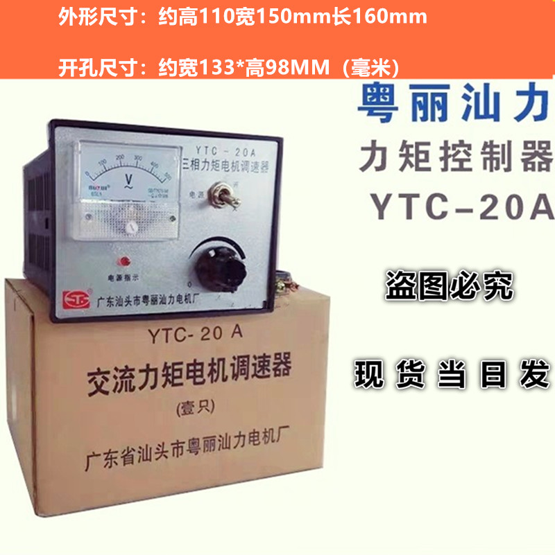 丽20 1