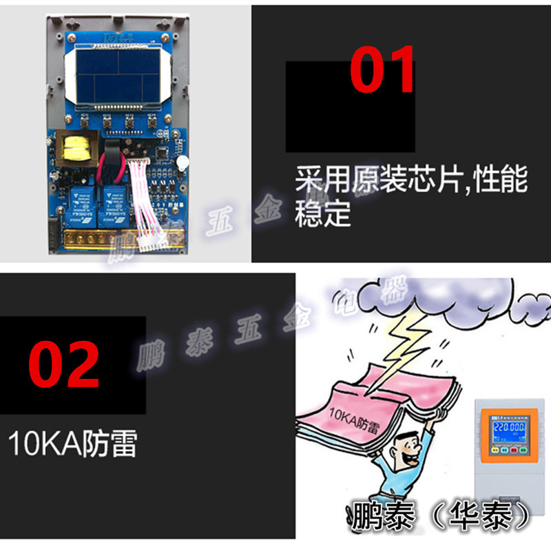 水泵2207-0