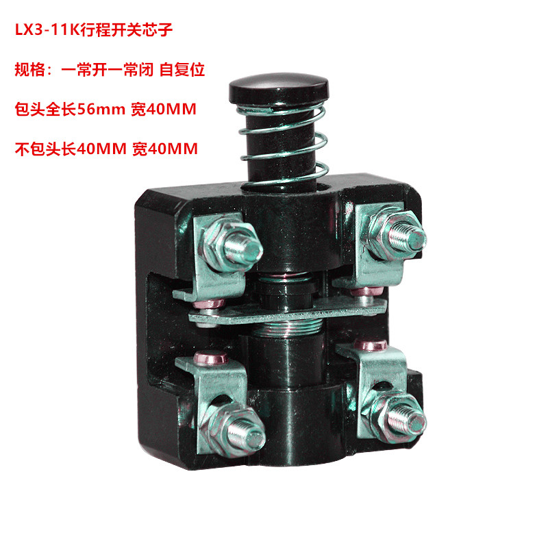 LX3-11K2