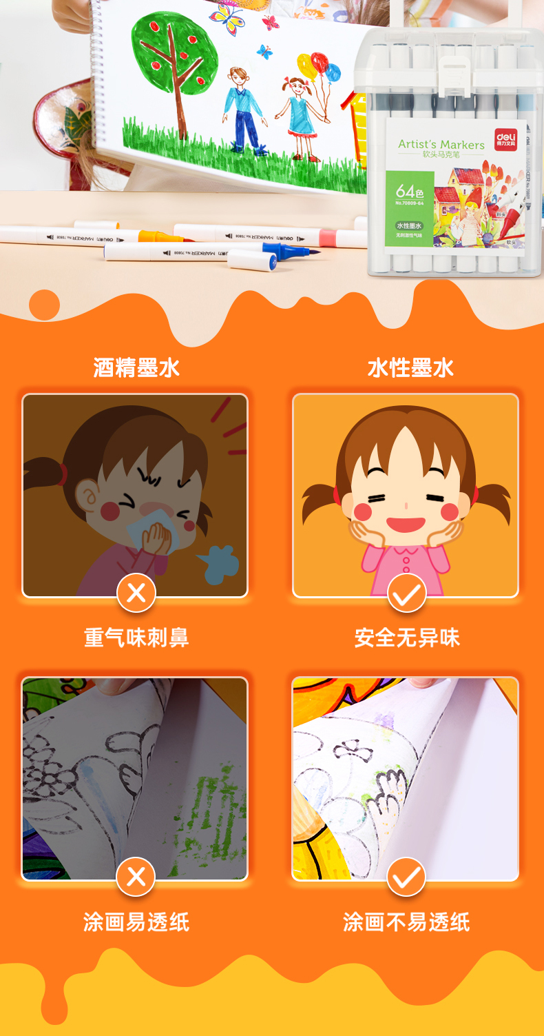 详情-08
