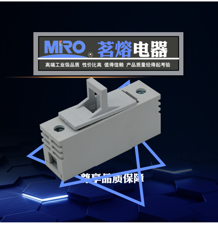 茗熔RT14-20-05