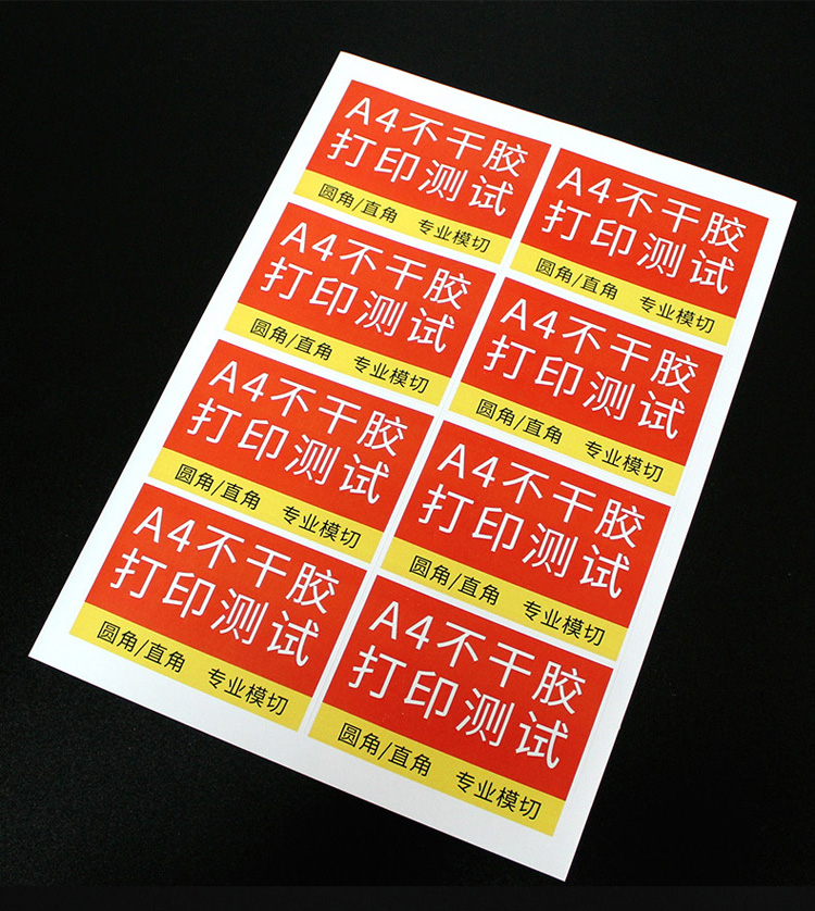 详情-10