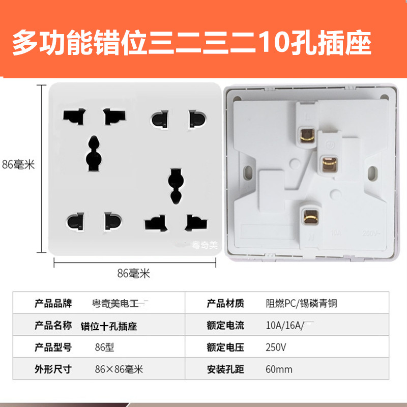 十2