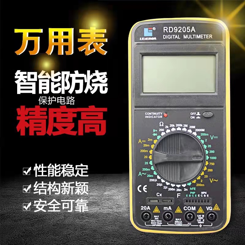 微信图片_20210908213503