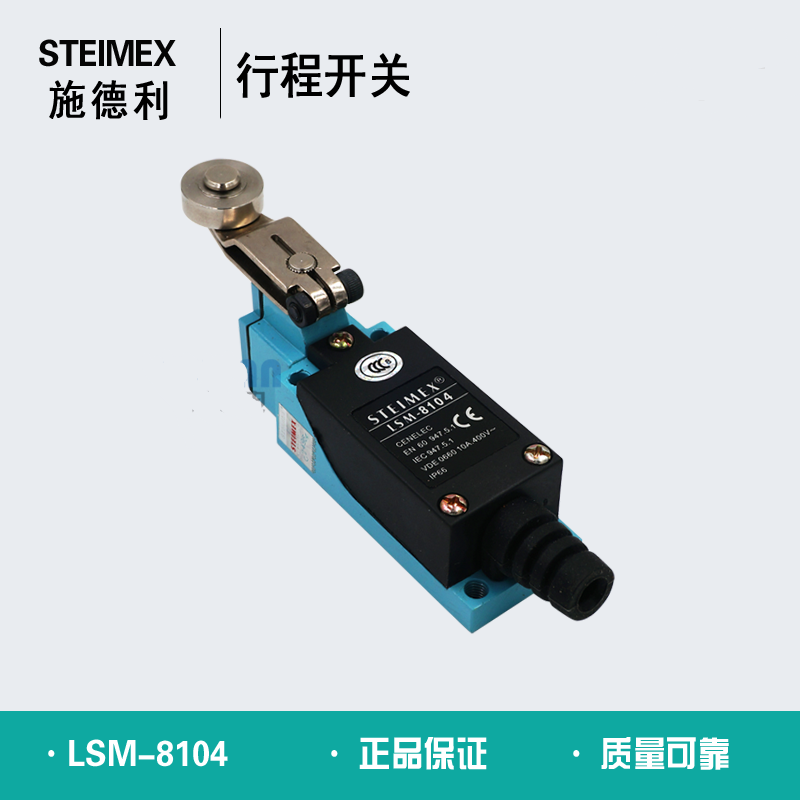 施利德-06
