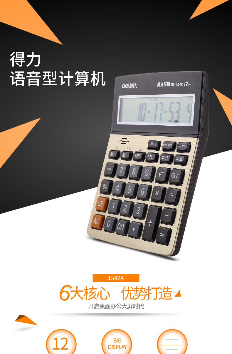 详情-01