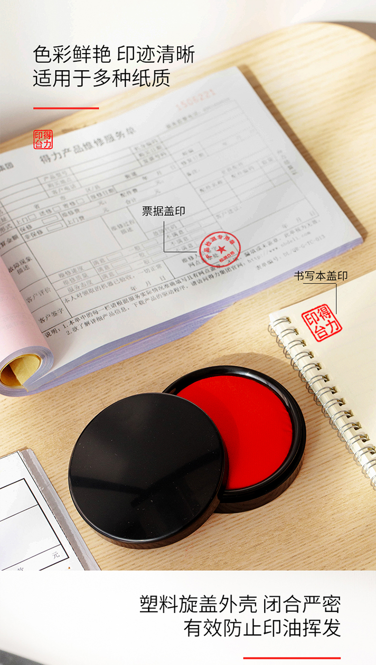 详情-04