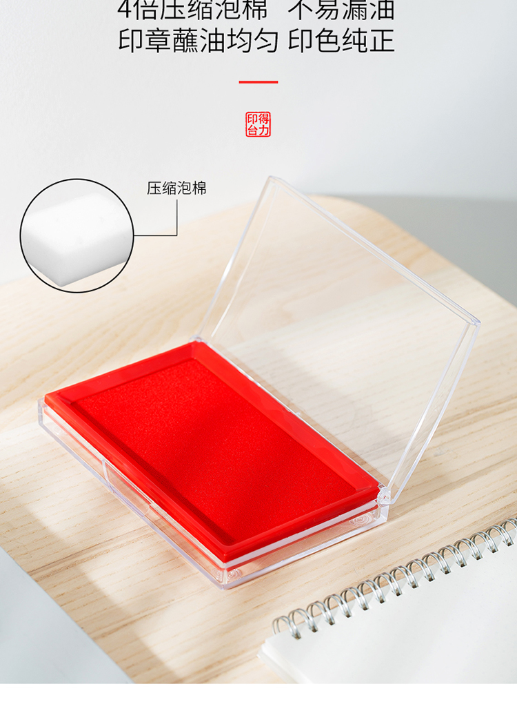 详情-07