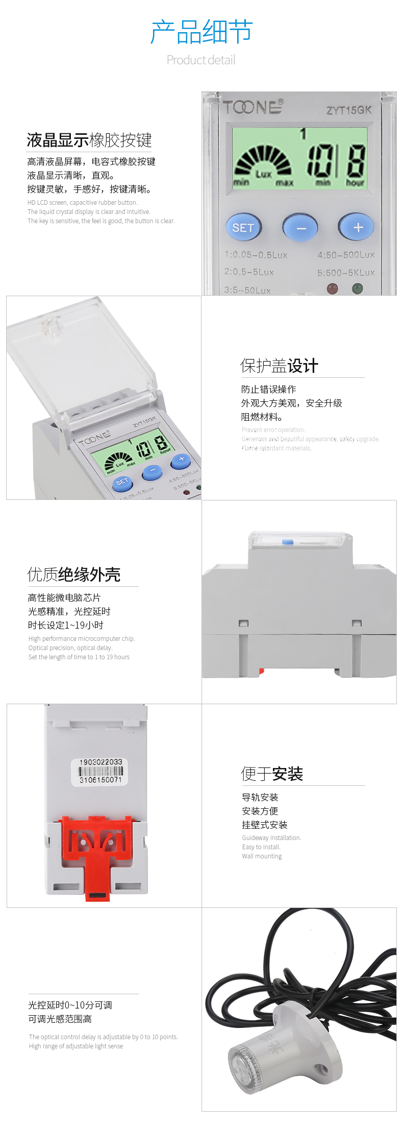 卓一ZYT15GK-11