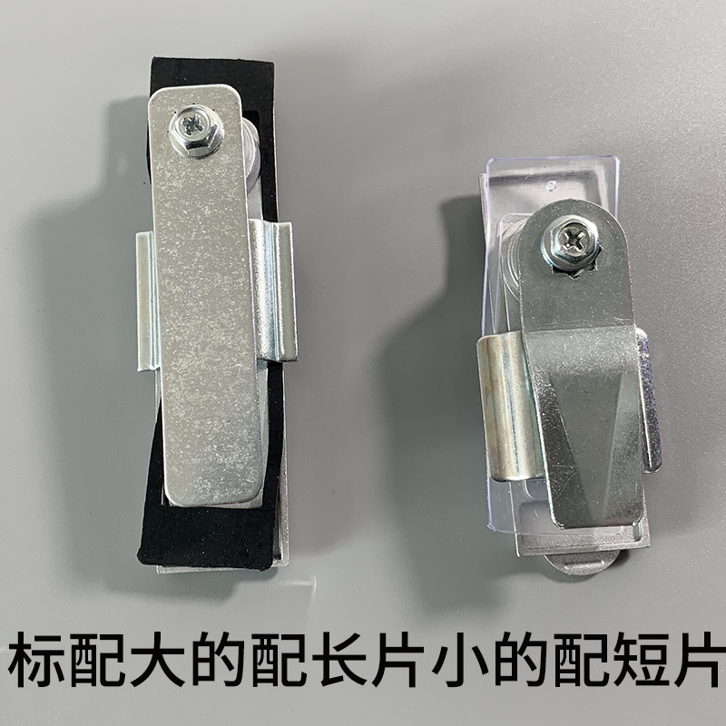 配电锁711-06