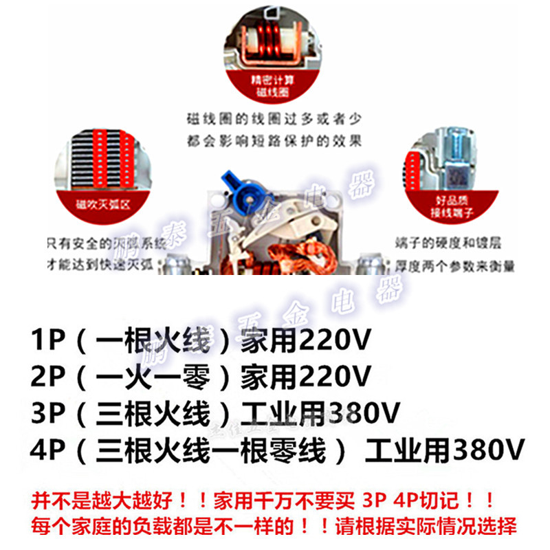 DZ47L通用1