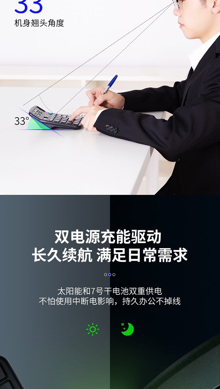 详情-05