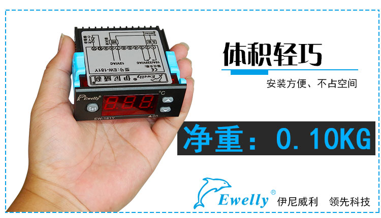 伊尼威利181Y-07