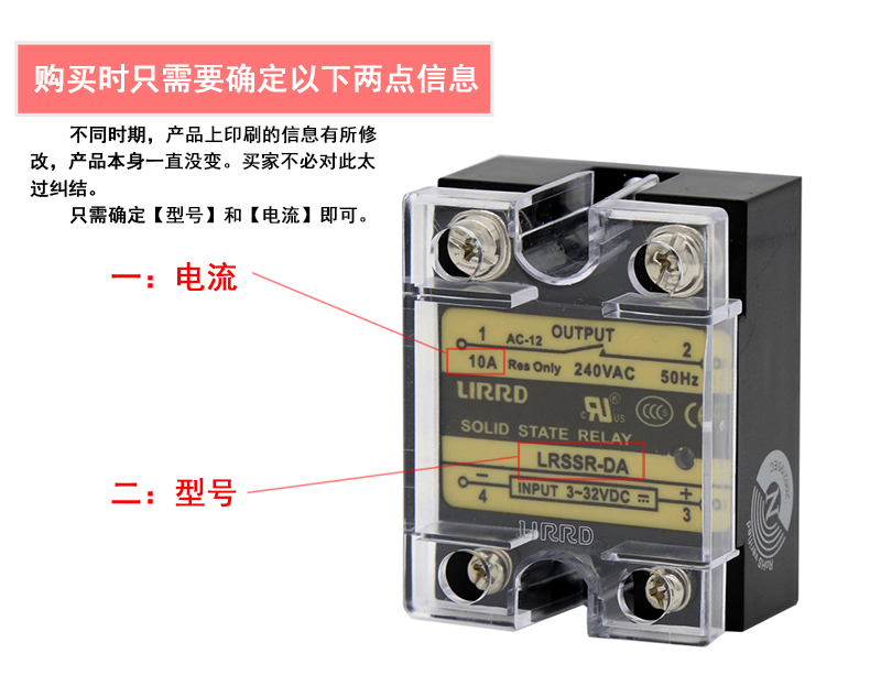 利尔德固态05