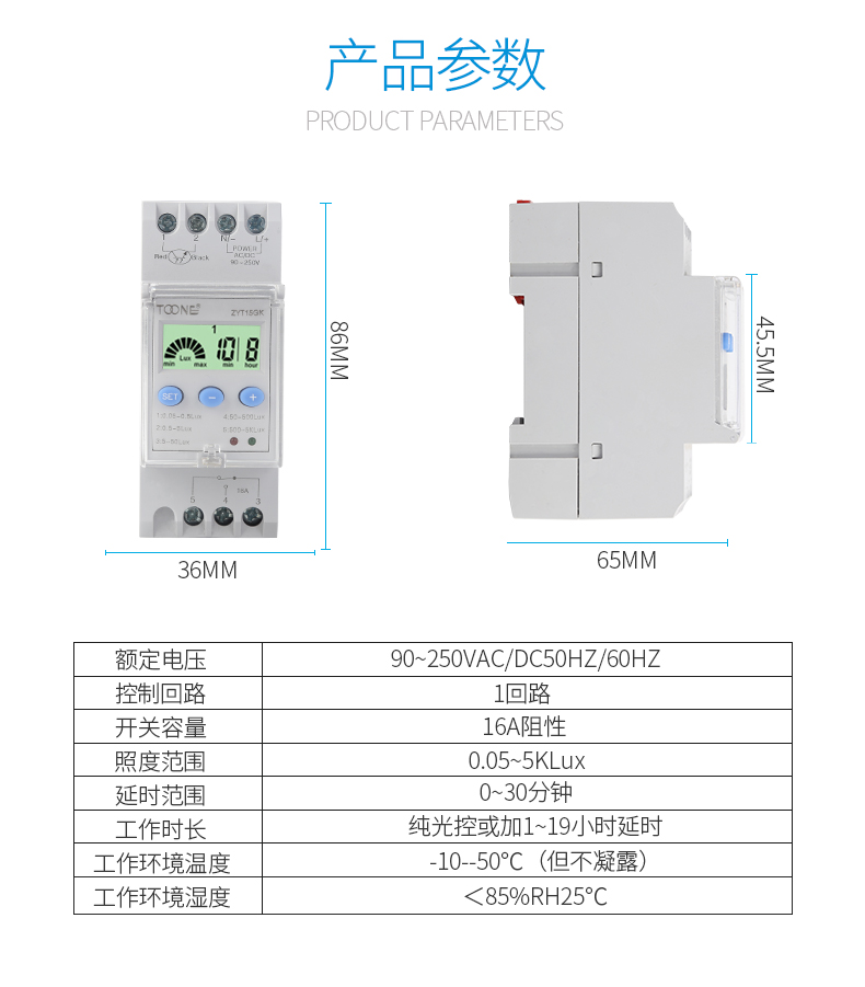 卓一ZYT15GK-07