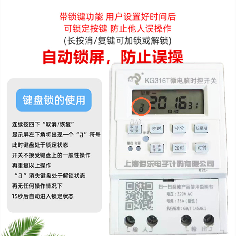 佰了4