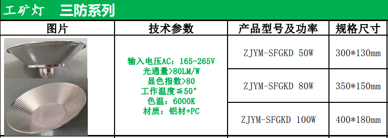 微信图片_20210709120505