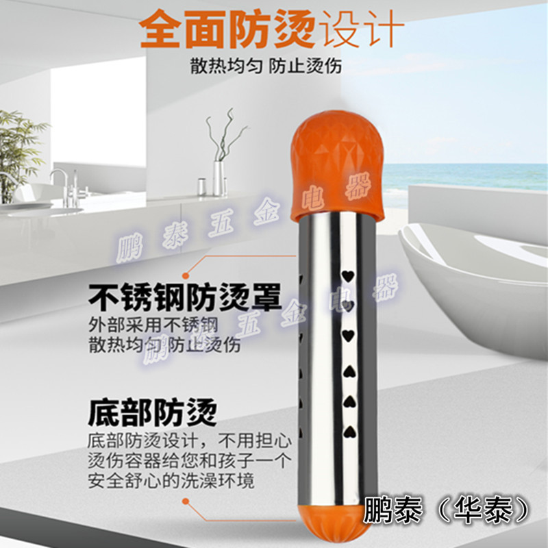 热得