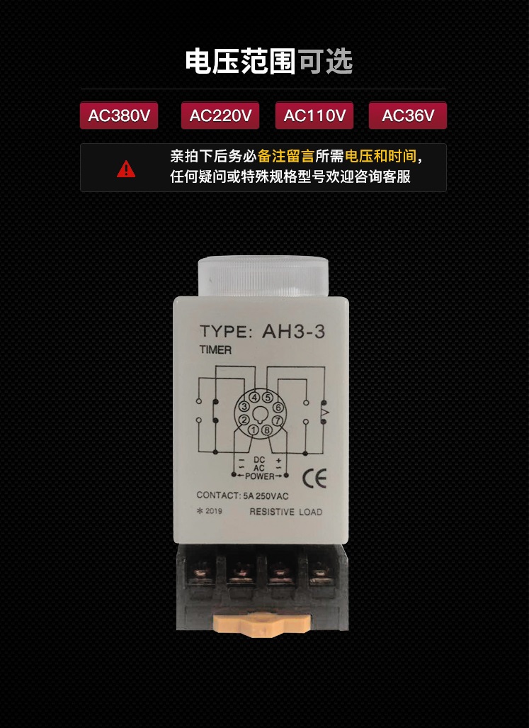 巨龙限时AH3-305